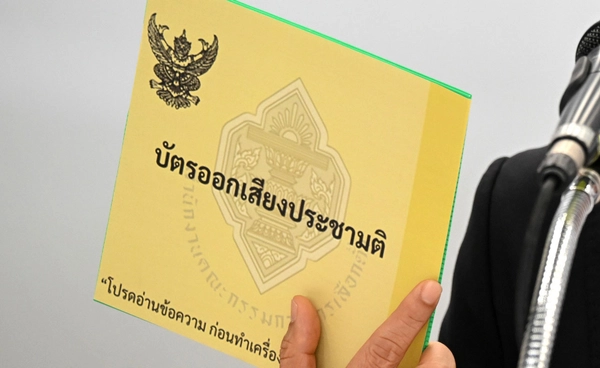 KPI Poll เผยผลสำรวจภาพรวมประชามติเห็นชอบ “นำ” เกินครึ่ง แต่ยังมีคนลังเลสูง 