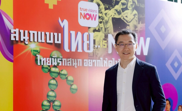 สนุกแบบไทย..is NOW : ไทยนี้รักสนุก อยากให้ดูไม่ขาด ดันทัพคอนเทนต์ Thai Originals