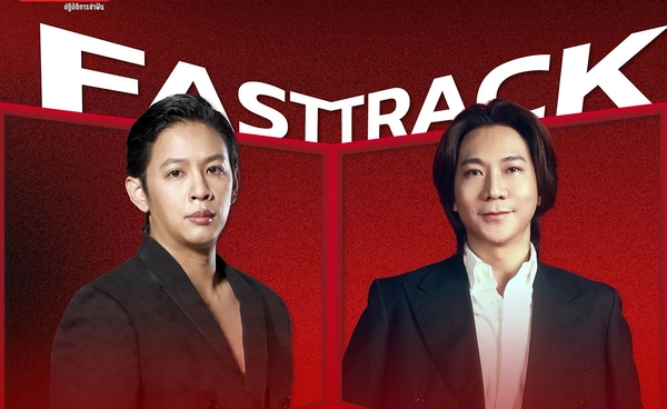 "AF 2026"  เปิดวาร์ป 3 ดาวเด่นจาก TikTok มาแรง  มีลุ้นคว้า Fast Track สู่รอบ Workshop