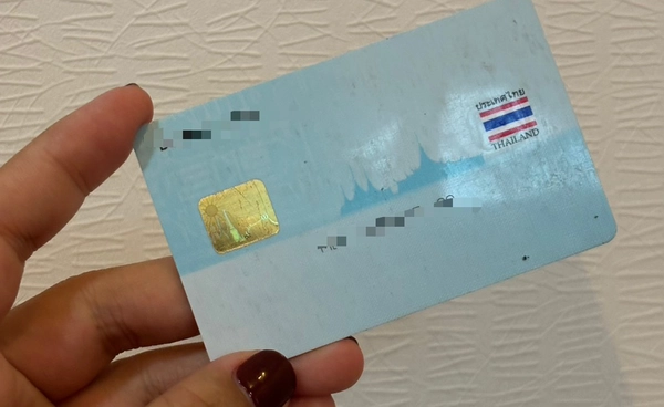 พรรคประชาชนถูกตั้งคำถาม ขอ Laser ID สมาชิก เสี่ยงผิด PDPA?