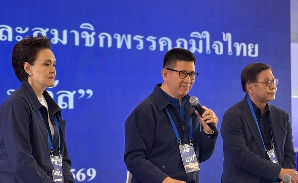 เวทีสัมมนาภูมิใจไทย 3 รมต.เปิดแนวคิดนโบายใหญ่ รับมือโลกผันผวน