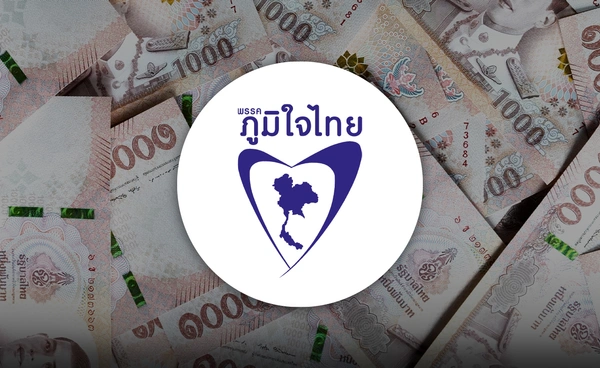 “ภูมิใจไทย” โต้ข่าวลือขึ้น VAT 10% ย้ำในระยะ 2-3 ปี  เร่งฟื้นความเชื่อมั่นเศรษฐกิจ