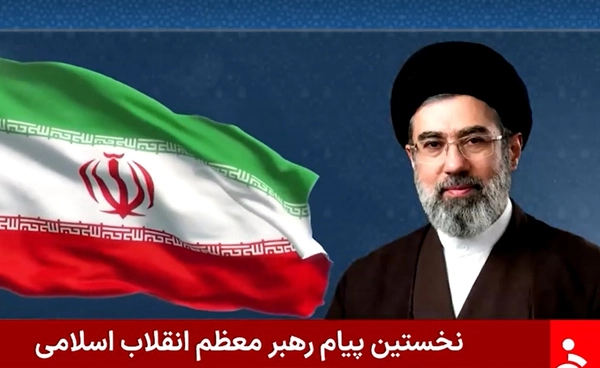 ผู้นำสูงสุดอิหร่านคนใหม่ ลั่นจะแก้แค้น-ปิดช่องแคบฮอร์มุซต่อไป