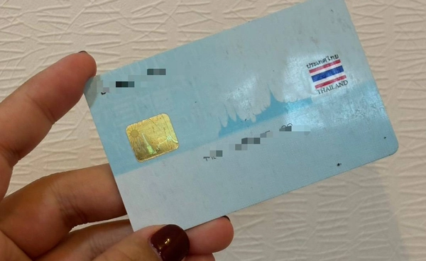 พรรคประชาชน รับขอใช้ Laser ID ยังไม่อนุมัติ