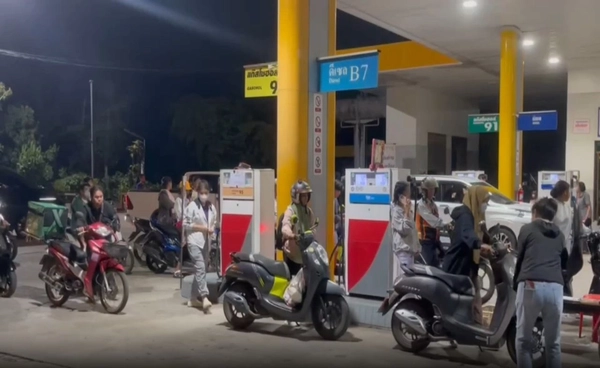 ราชกิจจาฯ ประกาศคำสั่งด่วน ระงับส่งออกน้ำมัน 