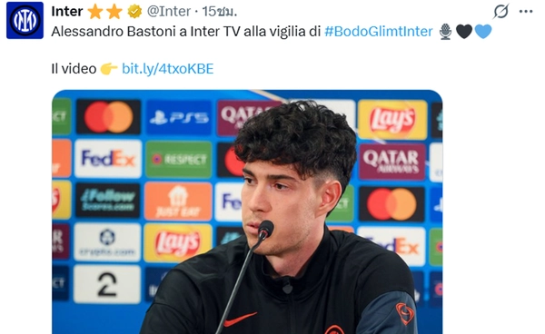 บาสโตนี่ เสียใจที่ออกอาการสะใจ หลังเรียกใบแดงให้ คาลูลู