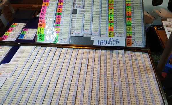 ส่องเลขเด็ดงวด 2 มกราคม 2569 เลข 9 มาแรง ประเดิมงวดแรกปีใหม่