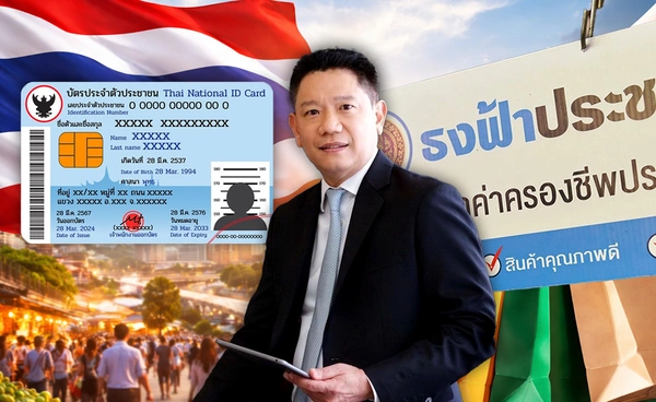 ‘บัตรคนจน’รอบใหม่กรองเข้ม เหลือ 9 ล้านคน