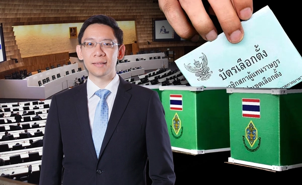 แนะรัฐบาลใหม่เรียกเชื่อมั่นหลังชนะเลือกตั้ง 