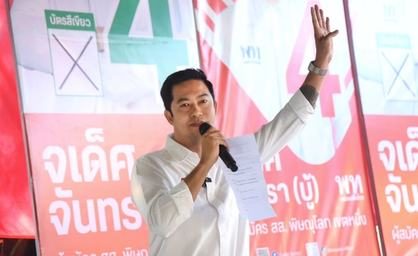 "จเด็ศ เพื่อไทย” ชูทุน ODOS แก้เหลื่อมล้ำชาวสองแคว 