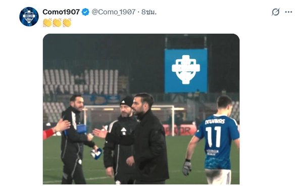 ฟาเบรเกส ผิดหวัง โคโม่ ไม่ชนะ อินเตอร์ ทั้งที่เล่นดีกว่า