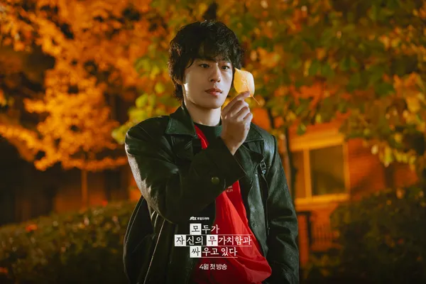 We Are All Trying Here