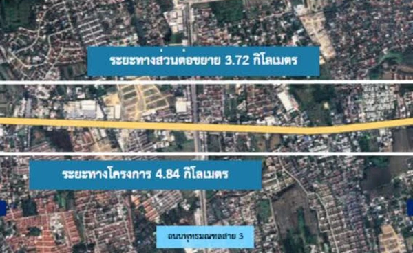 กรมทางหลวง ยืนยันถนนบรมราชชนนี (สาย 3 - 4) สัญจรปกติ ไร้แผนปิดจราจร 100%