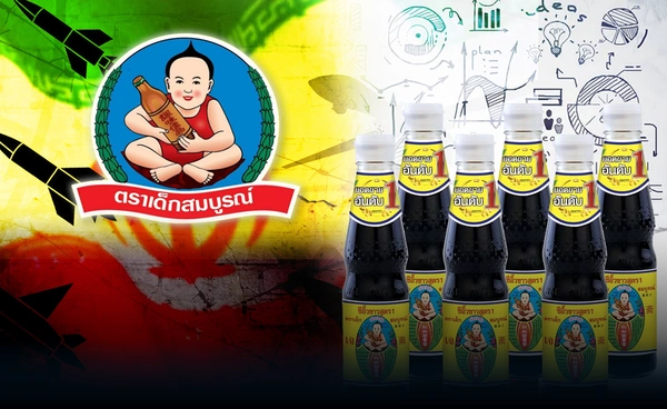 "เด็กสมบูรณ์" เผชิญวิกฤตสงครามเร่งปรับแผนลดต้นทุน