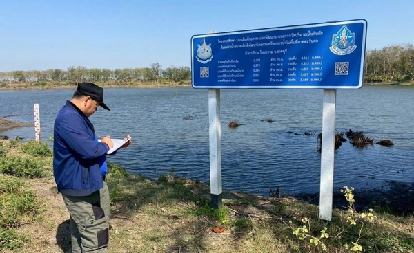 รองนายกฯ สั่งรับมือภัยแล้ง ย้ำ ปชช ต้องเข้าถึงน้ำสะอาด 