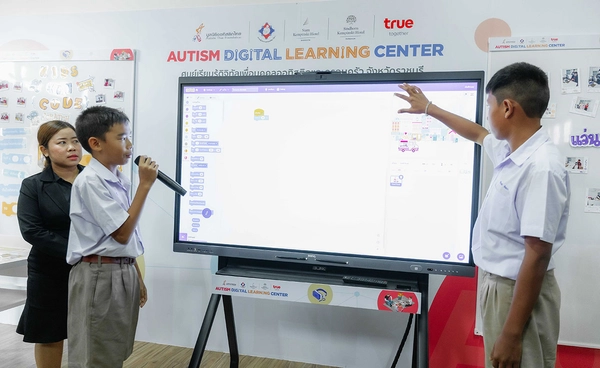 ทรูปลูกปัญญา-มูลนิธิออทิสติกไทย เปิดศูนย์เรียนรู้ดิจิทัล