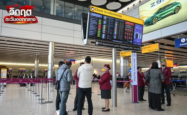 ยังปลอดภัยไหม สถานการณ์รุนแรงหรือไม่ ? คุยกับแอร์โฮสเตสไทยในตะวันออกกลาง 