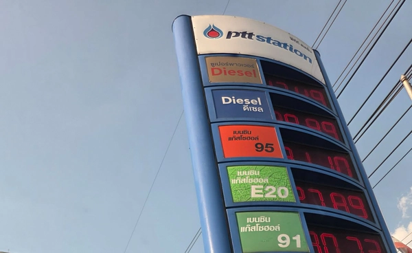 ไทยน้ำมันขาดจริงหรือ? เปิดแผนสำรอง ปตท. สู้ศึกตะวันออกกลาง