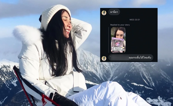 "กระติ๊บ ชวัลกร" ขอปกป้องสิทธิและความปลอดภัยตัวเอง เตรียมเอาผิดชาวเน็ต DM คุกคาม