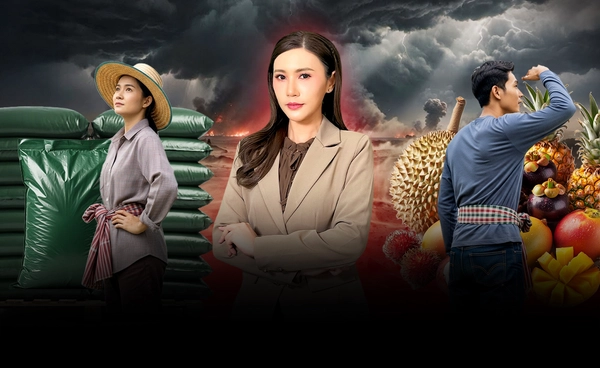 โลกเสี่ยง "ปุ๋ยเคมี" ขาดแคลน ไฟสงคราม ลามถึง เกษตรกร 