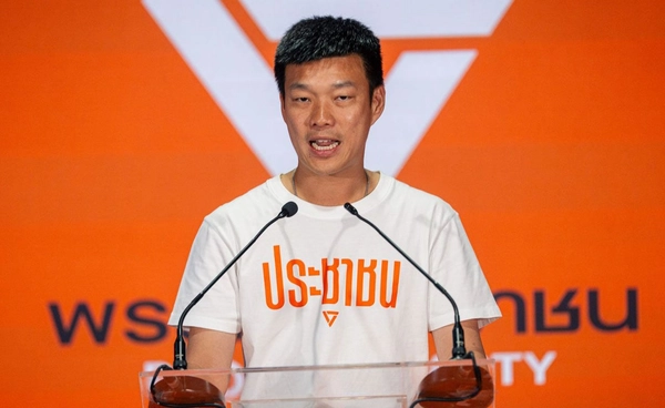 มติพรรคประชาชน ส่ง “ณัฐพงษ์ เรืองปัญญาวุฒิ” ชิงตำแหน่งนายกรัฐมนตรี