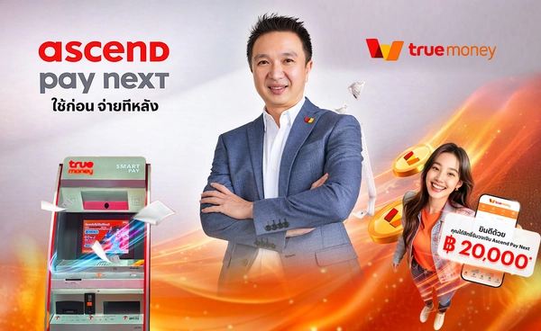 "ทรูมันนี่" ขยายฐาน Ascend Pay Next 
