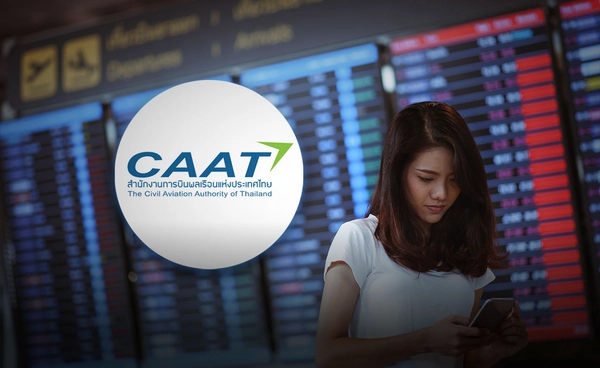 CAAT เตือนด่วน! เช็คข้อมูลและเส้นทางก่อนเดินทางด้วยเครื่องบิน เหตุหลายประเทศปิดน่านฟ้า เหตุสู้รบสหรัฐฯ อิสราเอล อิหร่าน