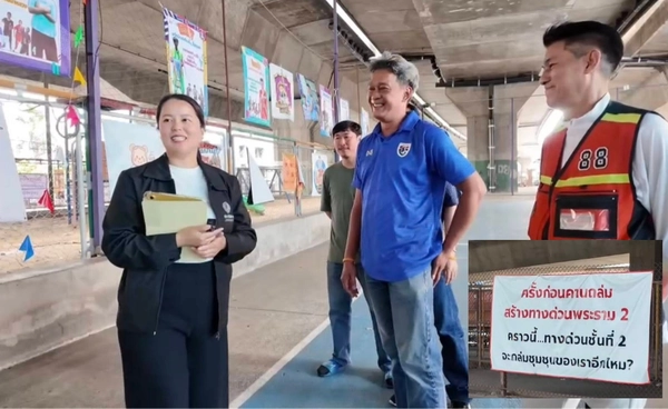 "ศิริภา" งัดข้อ "ภูมิใจไทย" ค้านโครงการทางด่วนขั้นที่ 2