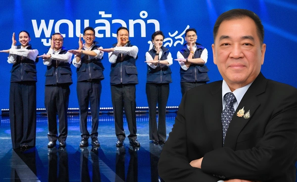 เอกชนจี้รัฐใหม่ เร่งฟื้นเชื่อมั่นนักลงทุน