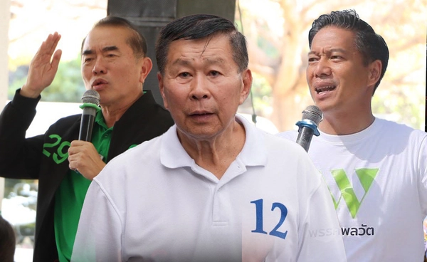 รวมพรรคเล็กได้ สส. 1 ที่นั่ง เลือกตั้ง 2569 ล่าสุดยังไม่เป็นทางการ