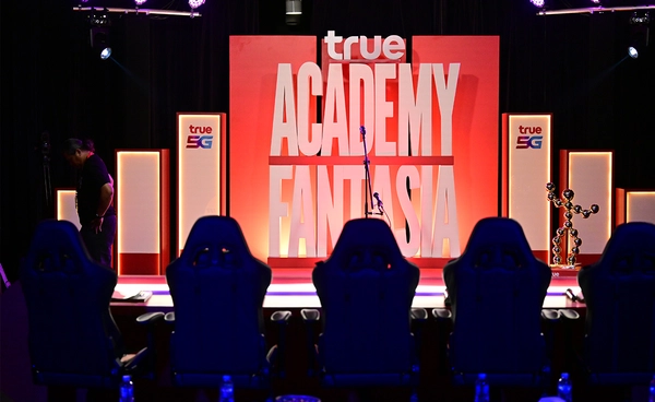  เช็คด่วน!! เปิดโผ 35 นักล่าฝัน เข้ารอบออดิชันภาคกลาง เตรียมลุย Workshop คัด 12 คนสุดท้าย"True AF 2026"