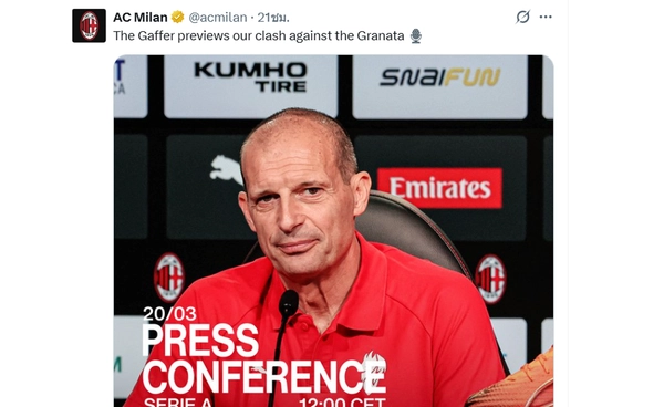 อัลเลกรี เคลียร์ปัญหา เลเอา กับ พูลิซิช ปลุกลูกทีมคืนฟอร์มเก่ง