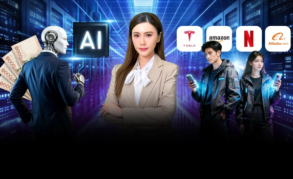"ทำไมธุรกิจที่ไม่ใช้ AI กำลังแพ้?" ถอดรหัสโลก ที่ผู้นำต้องรู้