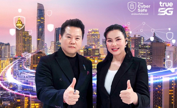 ทรูตอกย้ำ “UP สัญญาณ UP ความปลอดภัย” ยกระดับเครือข่ายเร็ว แรง ปลอดภัย