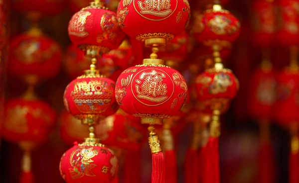 ประกาศวันหยุดราชการ 17 ก.พ. 2569  เนื่องในวันตรุษจีน เฉพาะ 5 จังหวัด