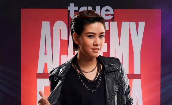 ปรากฏการณ์ AF 2026 รางวัลใหญ่ครั้งประวัติศาสตร์ โอกาส “ล่าฝัน” เปลี่ยนชีวิต 