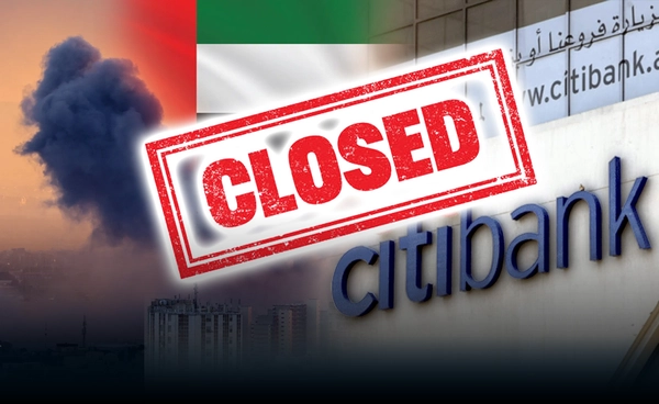 ลุกลาม! "ซิตี้แบงก์" ปิดสาขาในยูเออี-"HSBC" ปิดทั้งหมดในกาตาร์
