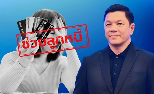ธปท.ขอให้"สถาบันการเงิน"เร่งช่วยลูกหนี้ 