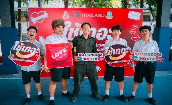 วันถุงยางอนามัยสากล AHF สร้างค่านิยมวัยรุ่นไทยใช้ถุงยาง 100% 