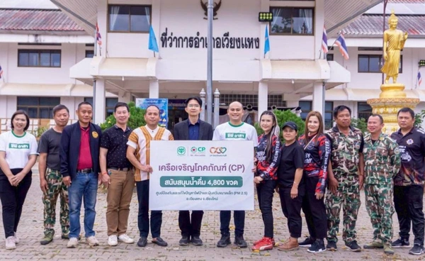 ซีพีอาสา เดินหน้าหนุนภารกิจป้องกันไฟป่า จ.เชียงใหม่   