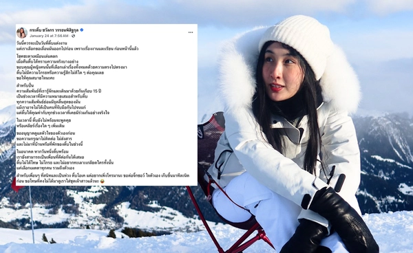 "กระติ๊บ ชวัลกร" ล้มงานแต่ง หลังรู้ความจริงจากผู้หญิงอีกคน