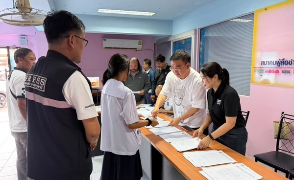 ส.ผู้สื่อข่าวและช่างภาพอาชญากรรม  มอบทุนการศึกษาแก่บุตร–ธิดาของสมาชิก ปี 69