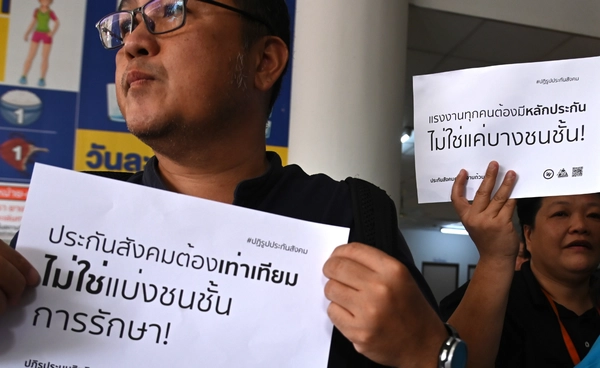 วิกฤตผู้ประกันตน ทำไม “ประกันสังคม” ต้องออกจากระบบราชการ