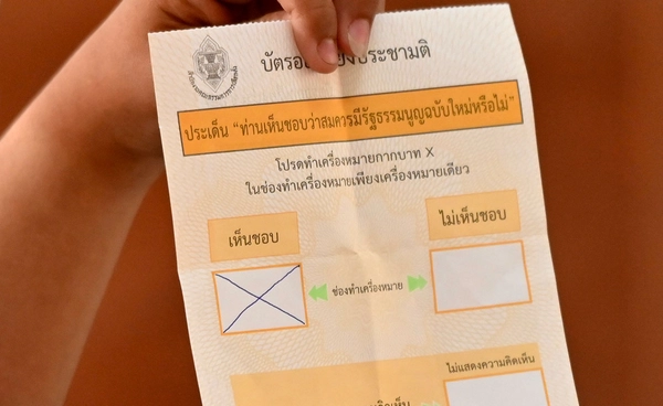 กกต. ชี้แจงผลออกเสียงประชามติรัฐธรรมนูญ เป็นไปตามกม.