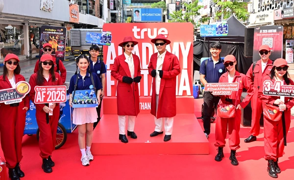 รวมภาพบรรยากาศ True AF 2026 บุกสยาม จัดกิจกรรม “Public Vocal Workshop” ก่อนออดิชั่นภาคกลาง 3-4 เม.ย. นี้