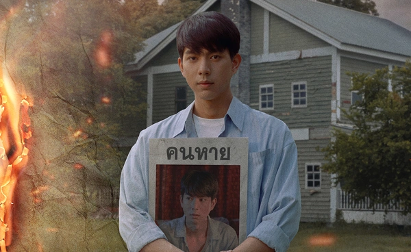 "ไบร์ท นรภัทร" กับอีกหนึ่งบทบาทสำคัญในซีรีส์ "MISSING ห่วง หาย ตาย จาก"