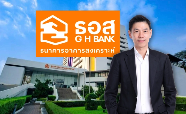 "ธอส. " Q 1/2569 ปล่อยสินเชื่อใหม่ทะลุ 50,000 ล้านบาท 