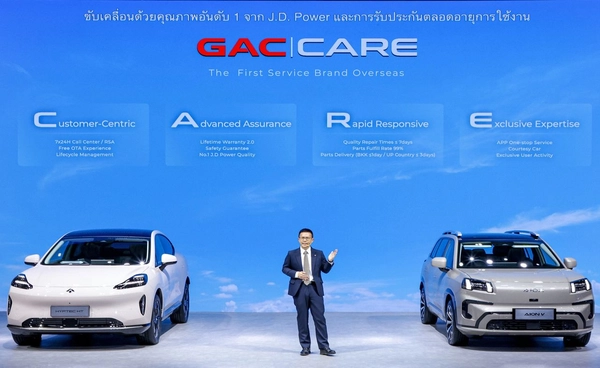 GAC AION Thailand รุกหนัก Motor Show 2026 ยกระดับบริการหลังการขายเต็มรูปแบบ