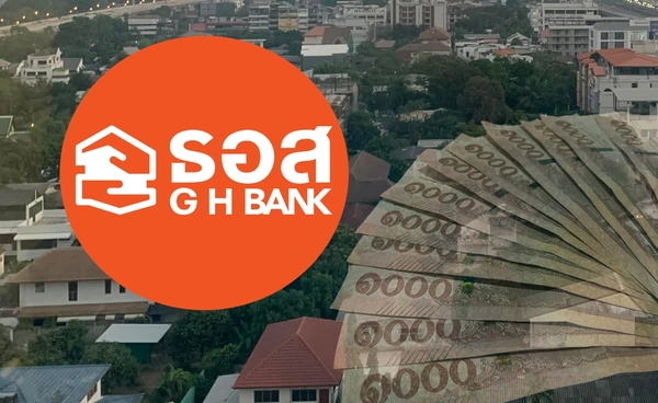 ดอกเบี้ยเงินกู้! ธอส. หั่นดอกเบี้ย บรรเทาภาระผ่อนบ้าน มีผล 4 มี.ค.69