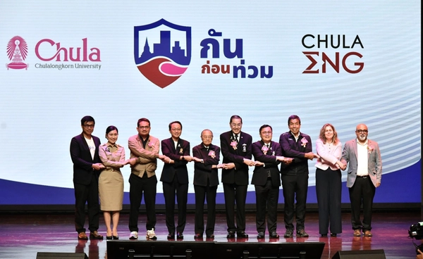 ถอดบทเรียนอุทกภัยปี 54 สู่ปี 68 จุฬาฯ เปิดตัว “ศูนย์กันก่อนท่วม” ยกระดับการแก้ปัญหาน้ำท่วมเมืองไทย